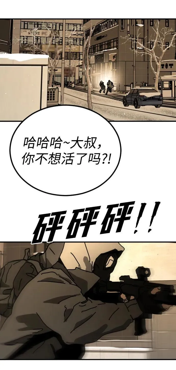 [第2季] 第18话 第9页