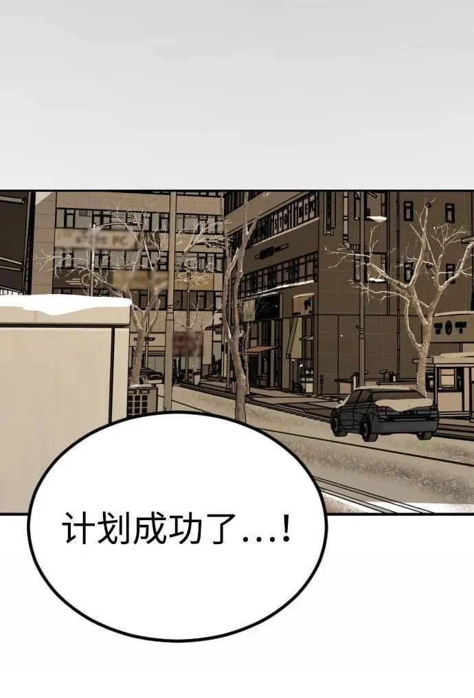 [第2季] 第18话 第20页