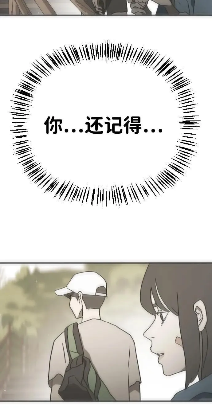 [第2季] 第18话 第27页