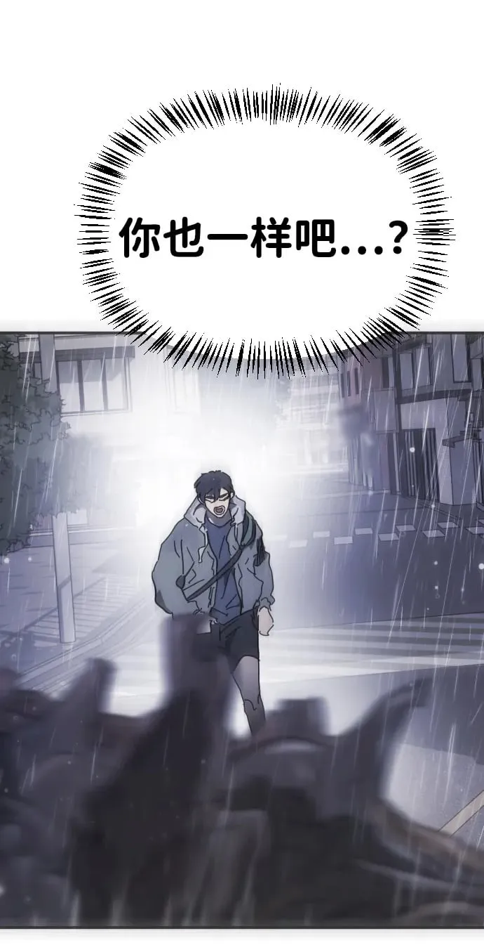 [第2季] 第18话 第31页