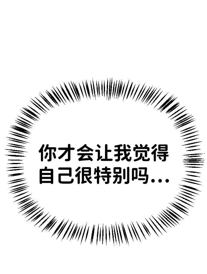 [第2季] 第18话 第35页