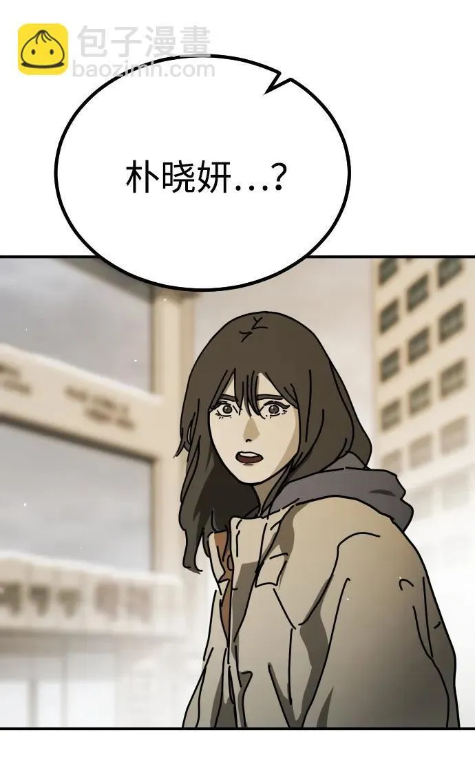 [第2季] 第18话 第39页