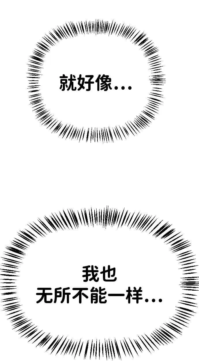 [第2季] 第18话 第40页
