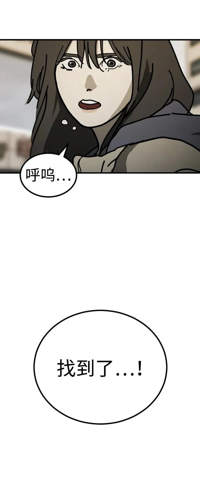 [第2季] 第18话 第41页