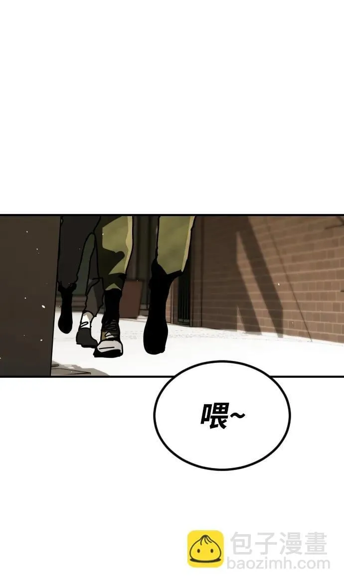 [第2季] 第18话 第44页