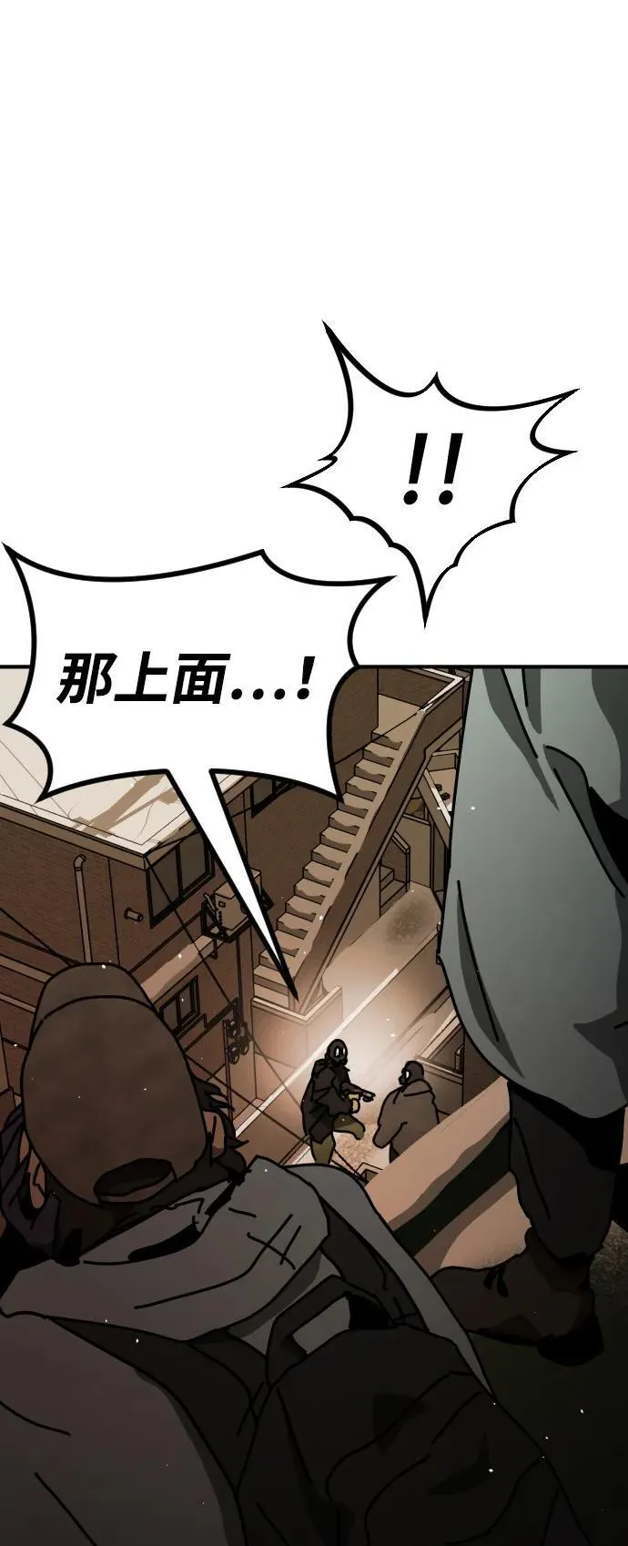 [第2季] 第18话 第48页
