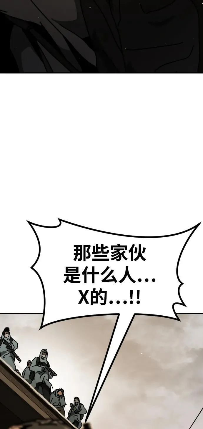 [第2季] 第18话 第49页