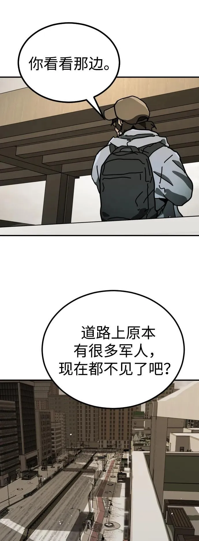 [第2季] 第18话 第58页