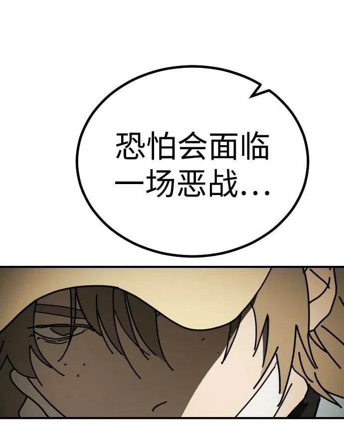 [第2季] 第18话 第60页