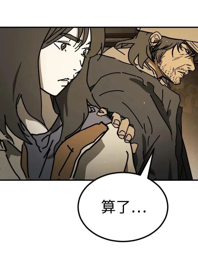 [第2季] 第18话 第93页