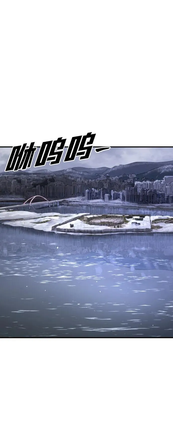 [第2季] 第18话 第109页