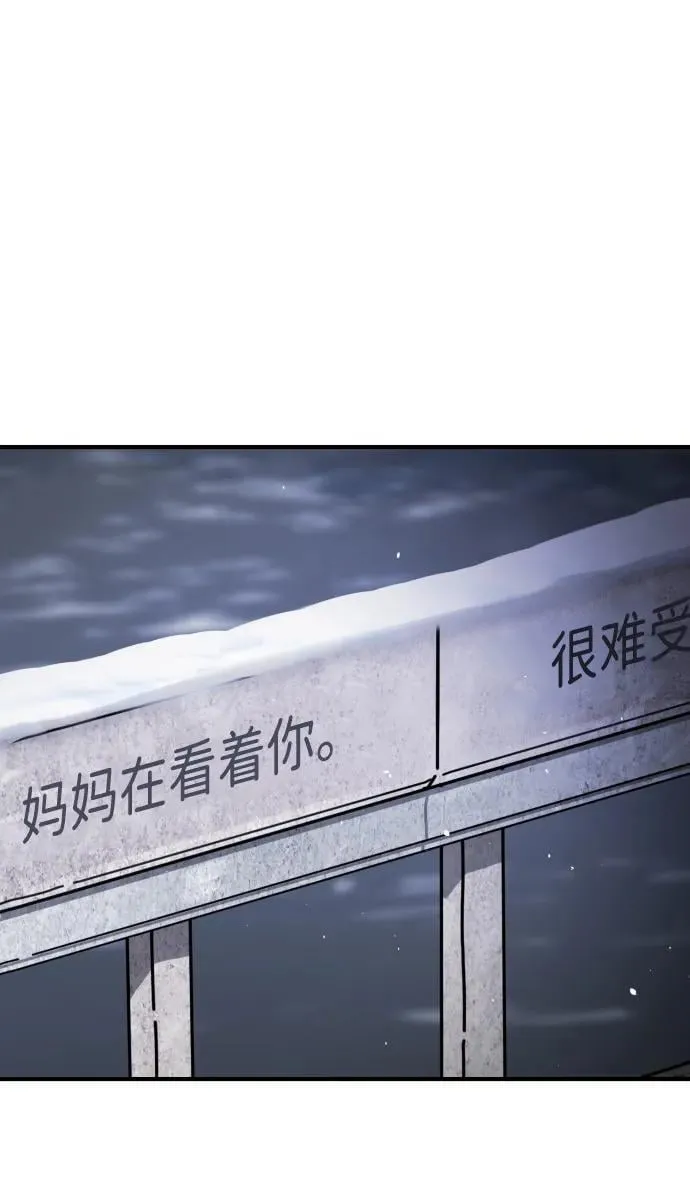 [第2季] 第18话 第111页