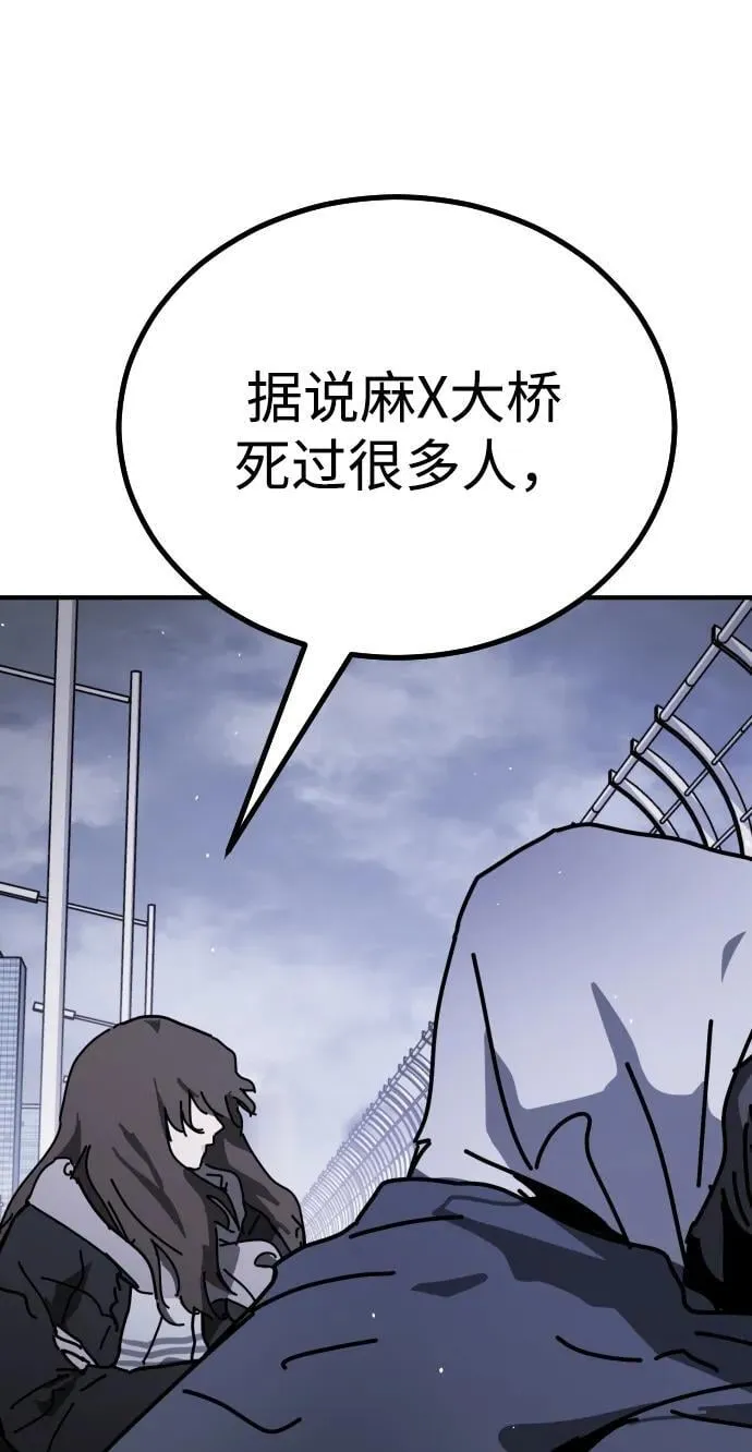 [第2季] 第18话 第113页