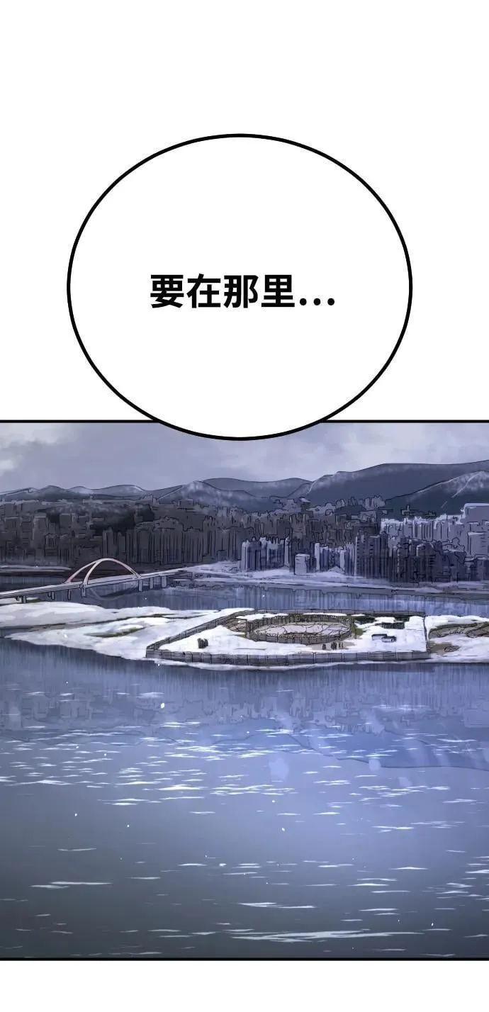[第2季] 第18话 第117页