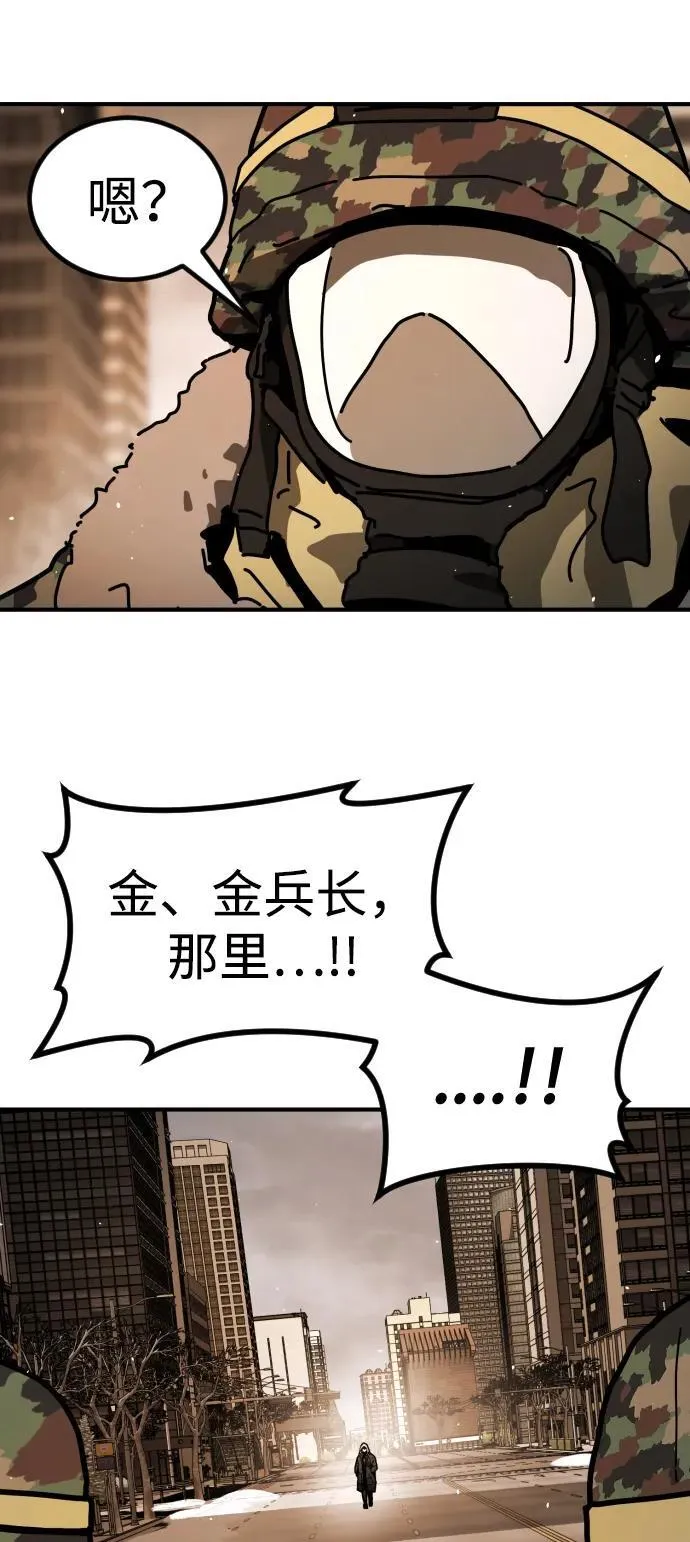 [第2季] 第19话 第5页