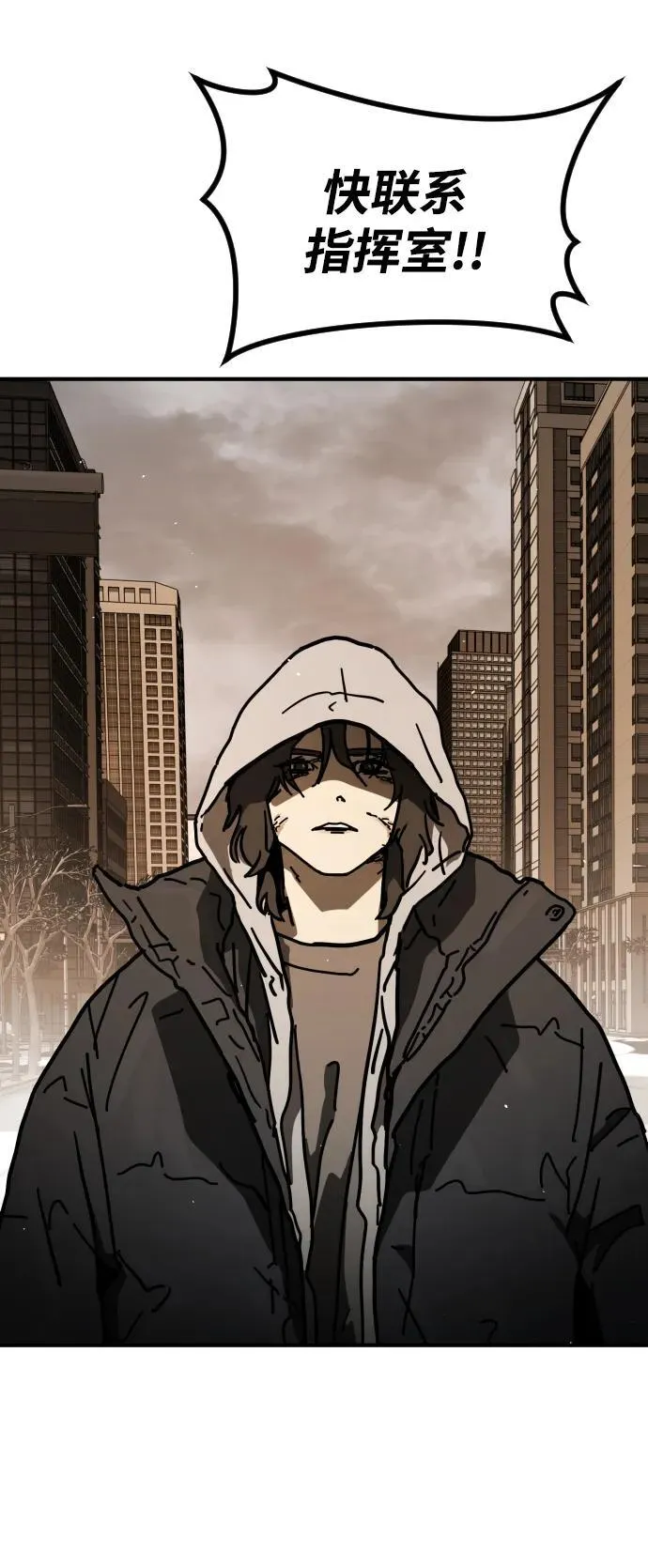 [第2季] 第19话 第7页
