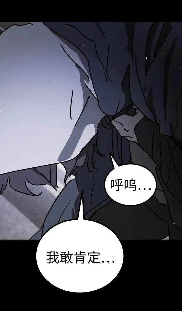[第2季] 第19话 第16页
