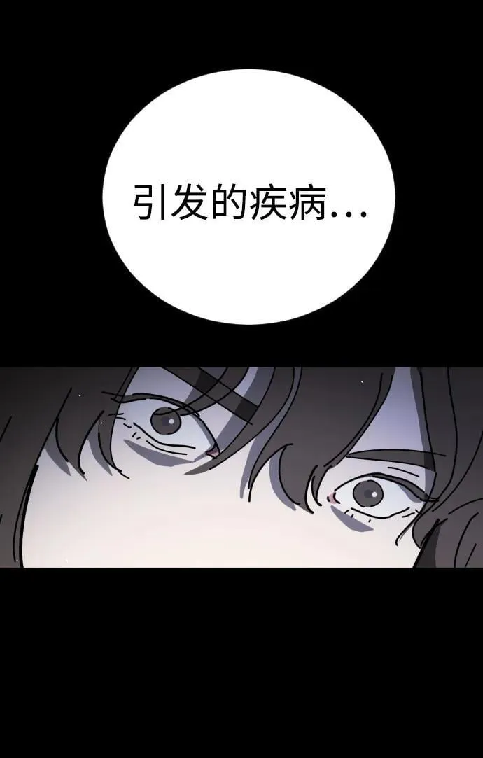 [第2季] 第19话 第18页