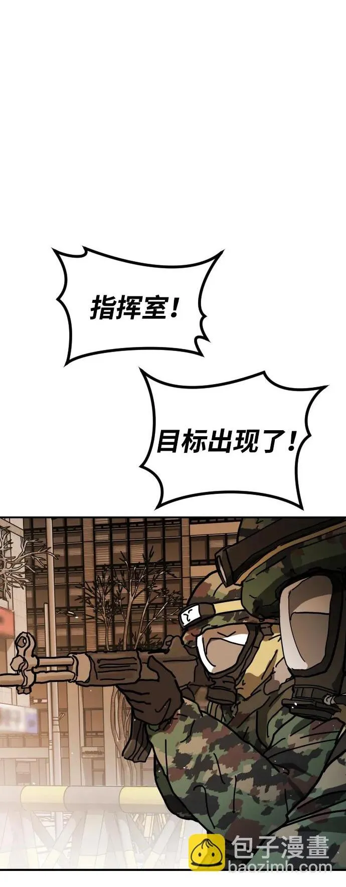 [第2季] 第19话 第22页