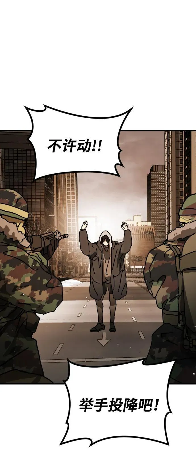 [第2季] 第19话 第23页
