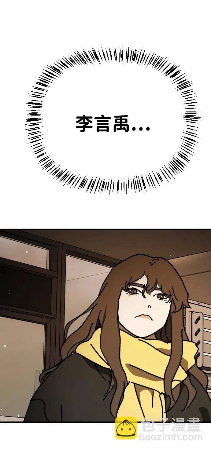 [第2季] 第19话 第28页
