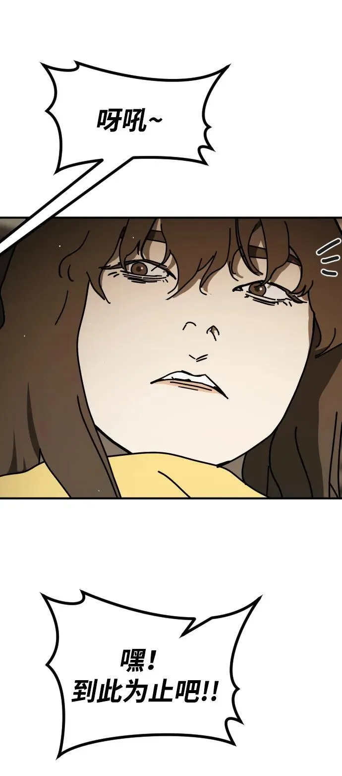 [第2季] 第19话 第31页