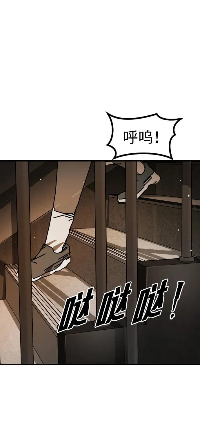 [第2季] 第19话 第36页