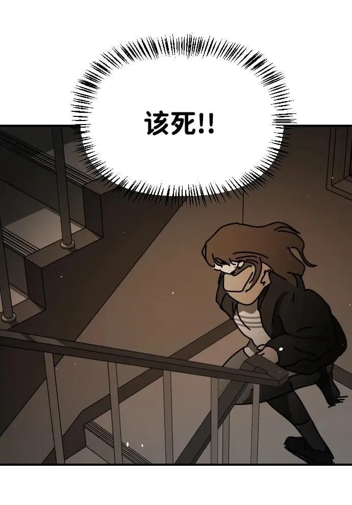 [第2季] 第19话 第37页