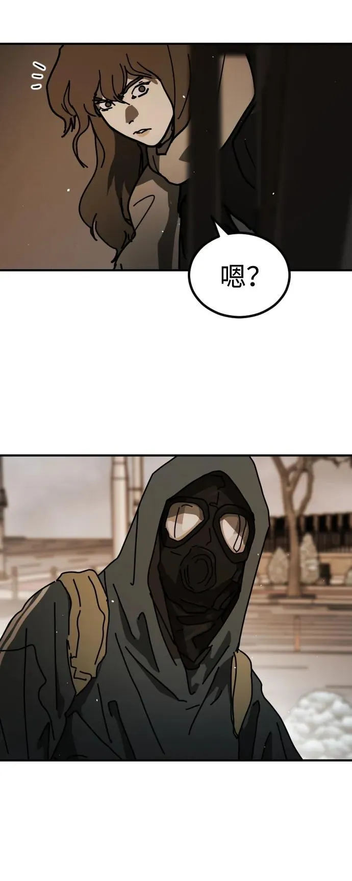 [第2季] 第19话 第43页