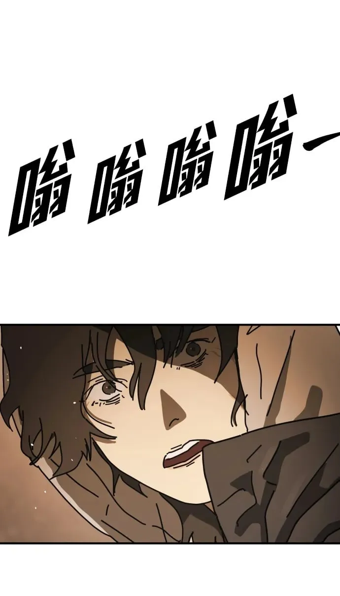 [第2季] 第19话 第50页