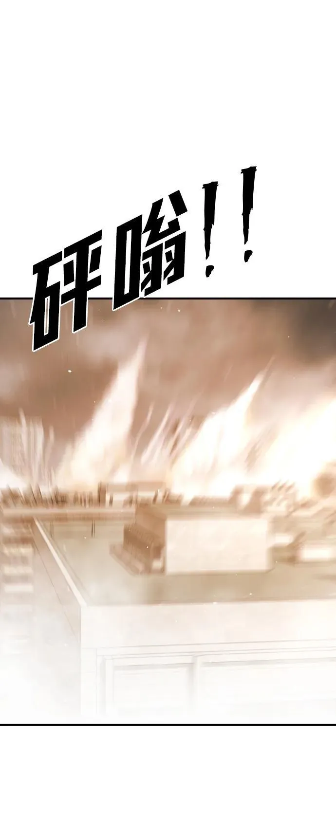[第2季] 第19话 第52页