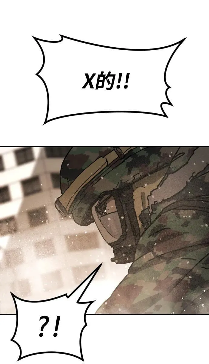 [第2季] 第19话 第74页