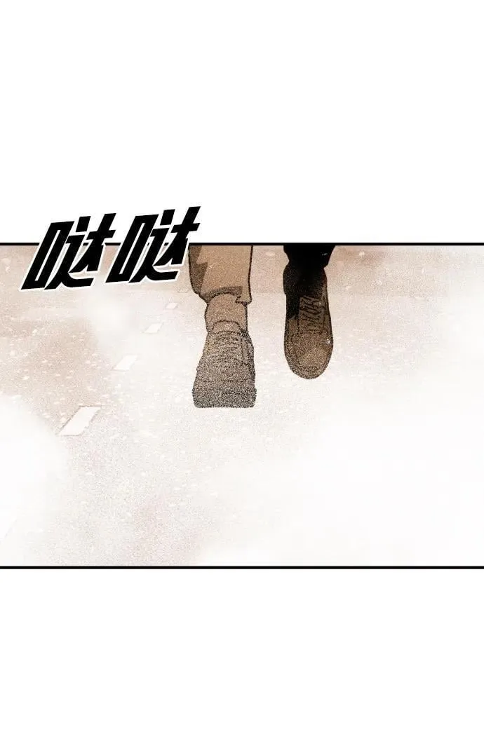 [第2季] 第19话 第77页