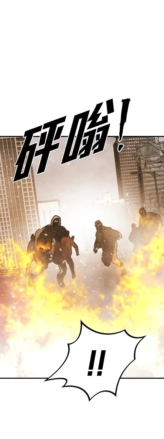 [第2季] 第19话 第94页