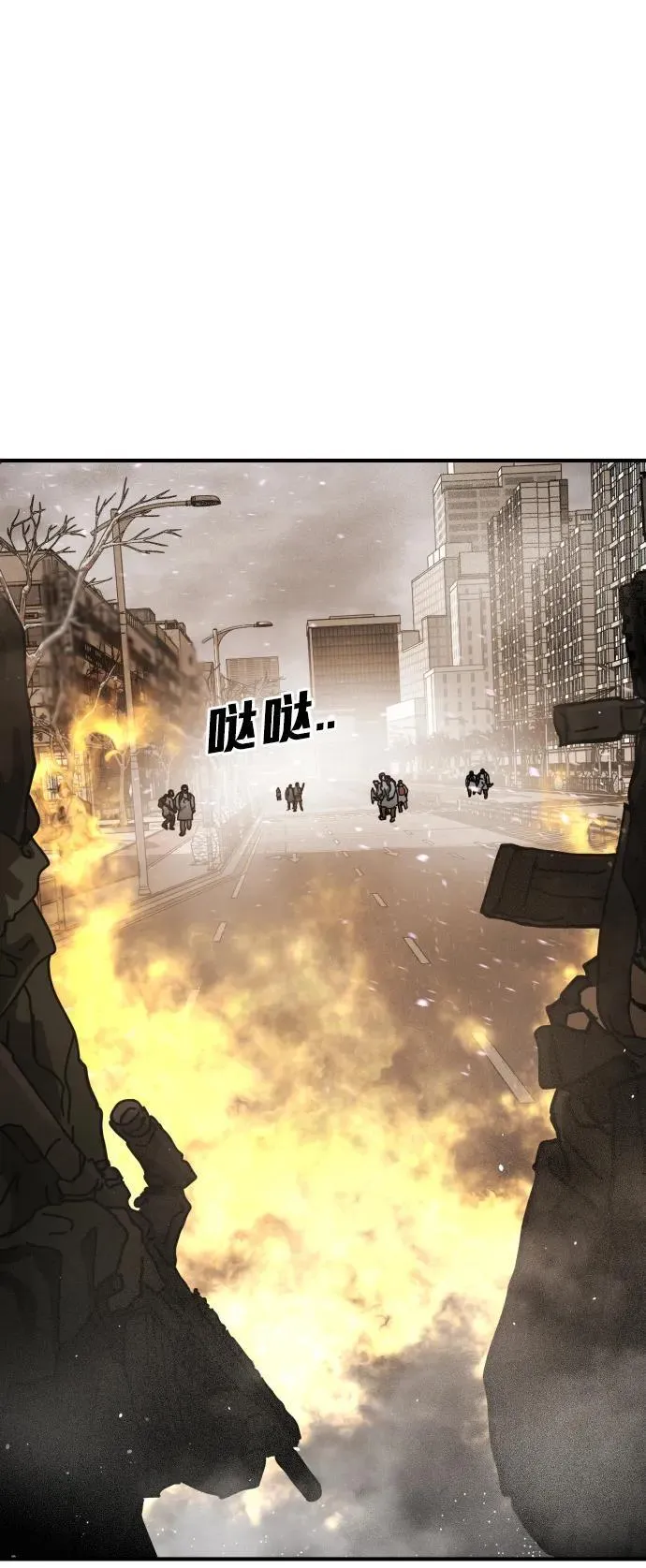 [第2季] 第19话 第95页