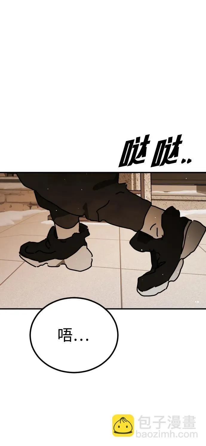 [第2季] 第19话 第101页