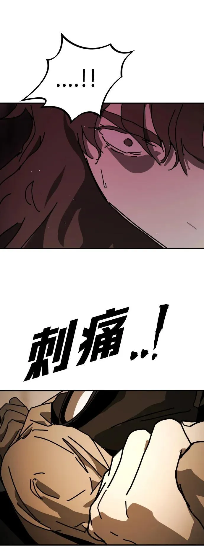 [第2季] 第19话 第113页