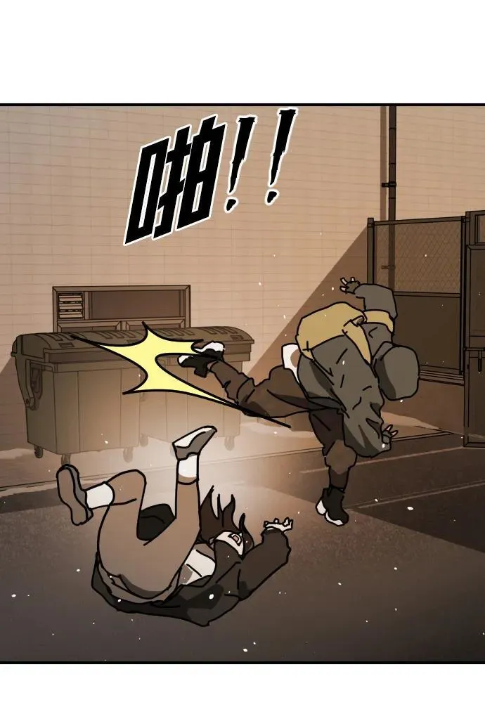 [第2季] 第19话 第116页