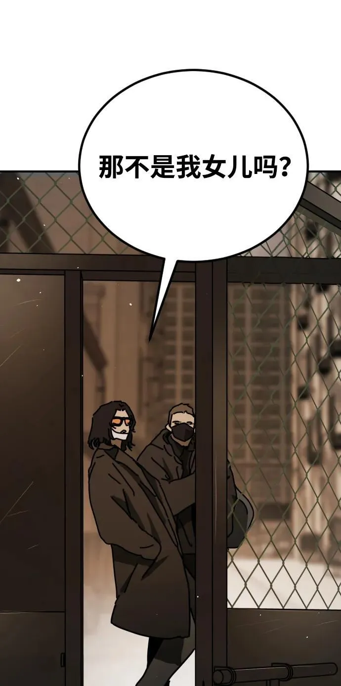 [第2季] 第19话 第126页