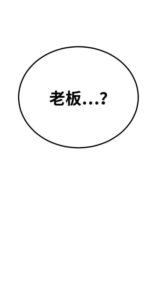 [第2季] 第19话 第128页