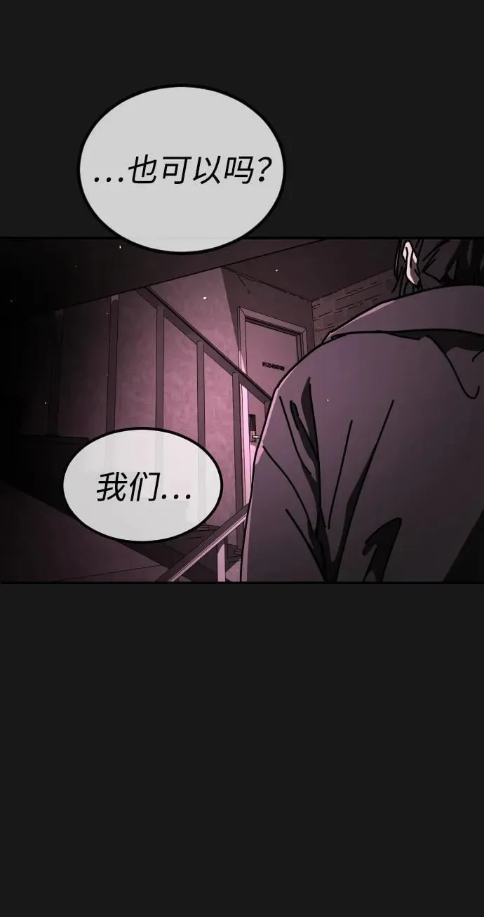 [第2季] 第20话 第5页