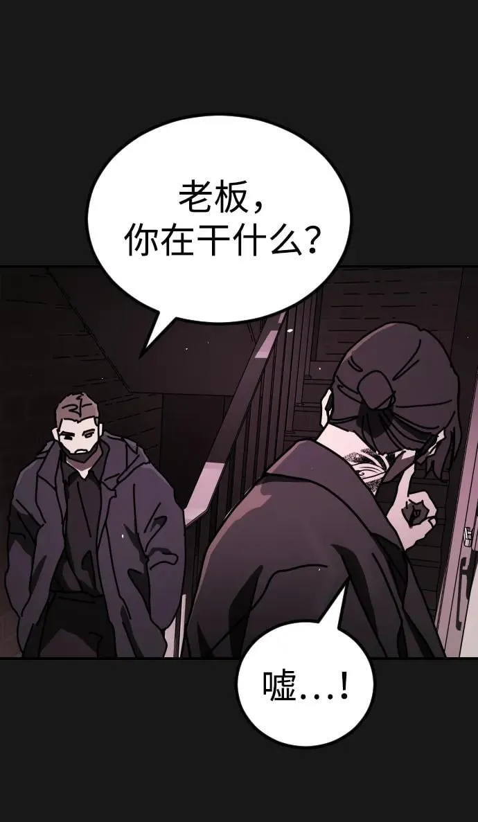 [第2季] 第20话 第12页