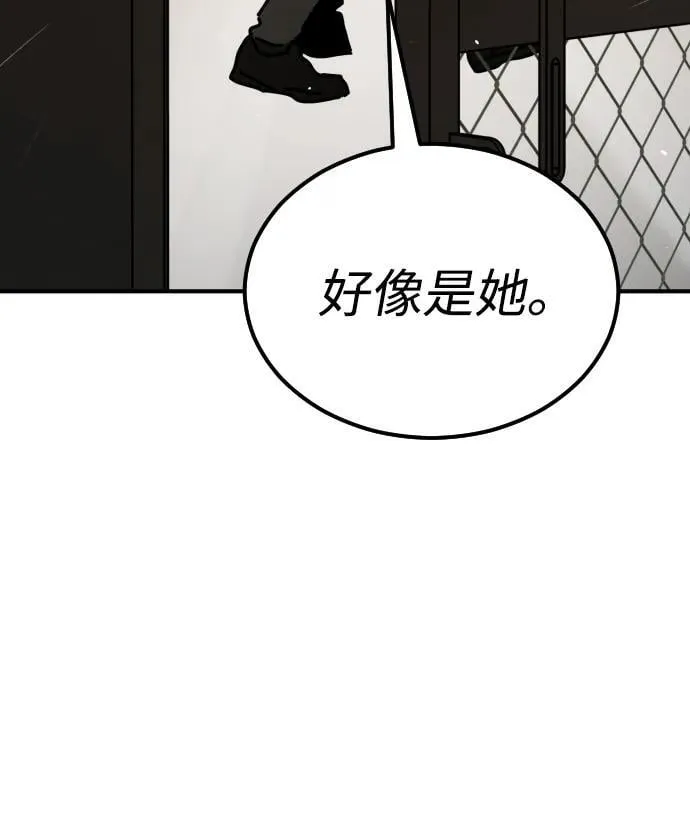 [第2季] 第20话 第19页