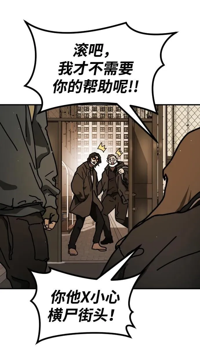 [第2季] 第20话 第28页