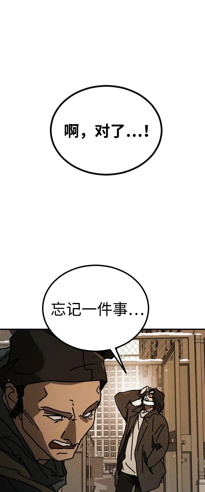 [第2季] 第20话 第34页