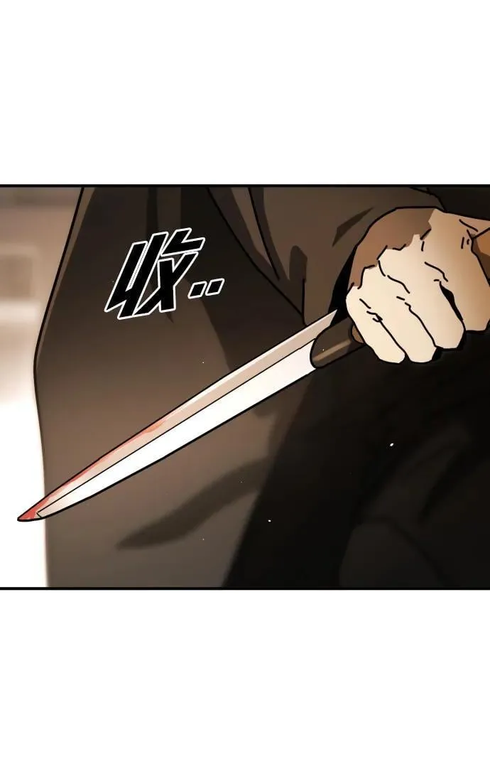 [第2季] 第20话 第42页