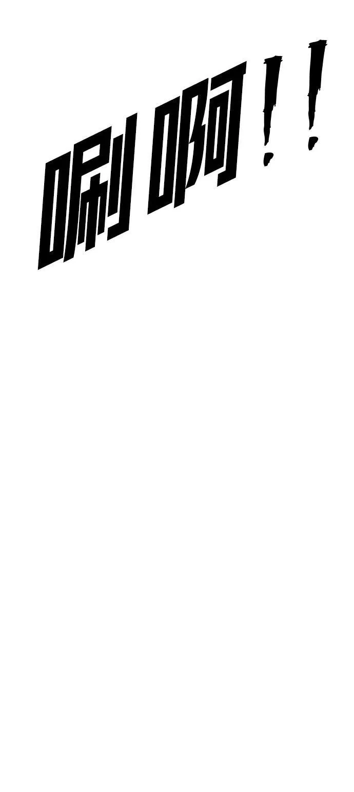 [第2季] 第20话 第59页