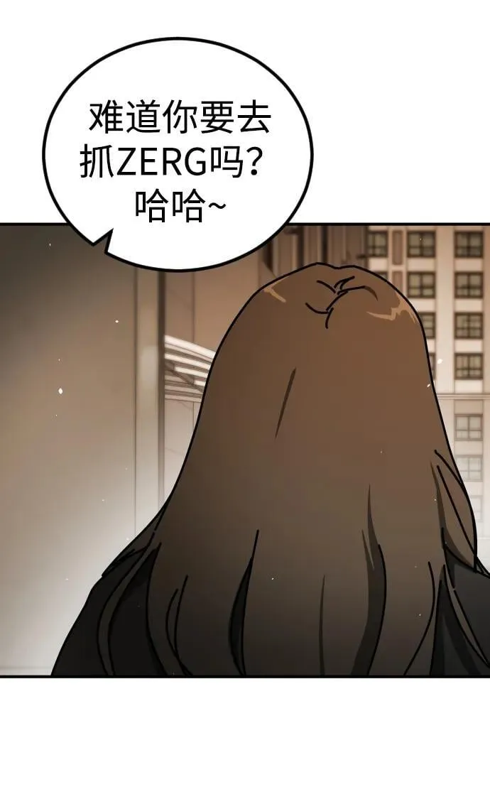 [第2季] 第20话 第66页