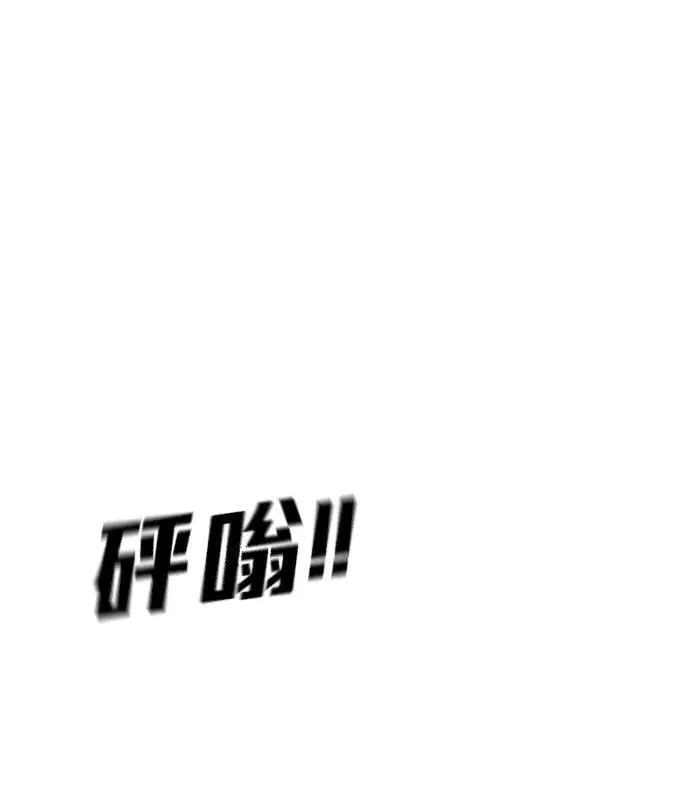 [第2季] 第20话 第70页