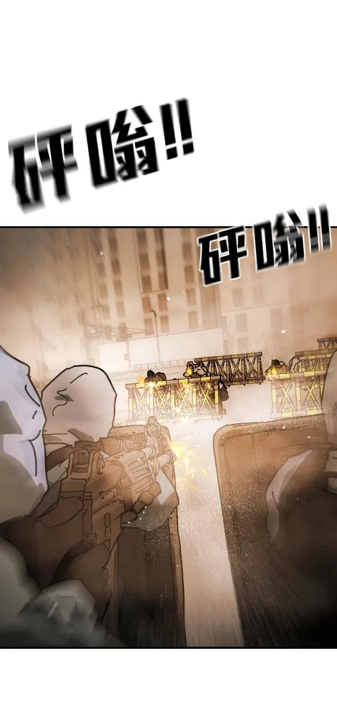 [第2季] 第20话 第72页